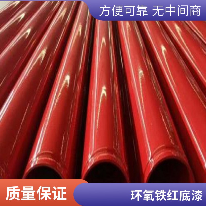 环氧铁红底漆厂家报价电话