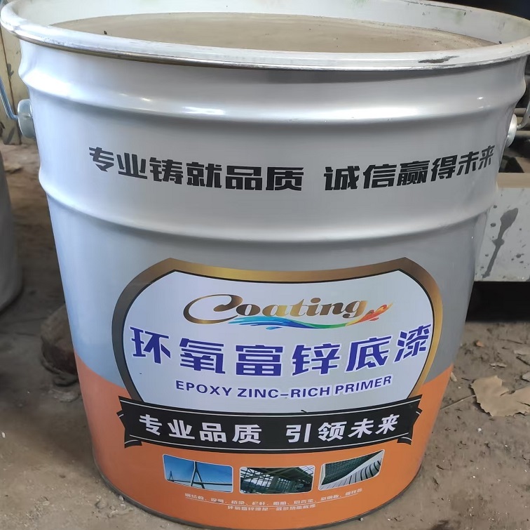 环氧磷酸锌底漆厂家报价电话图6