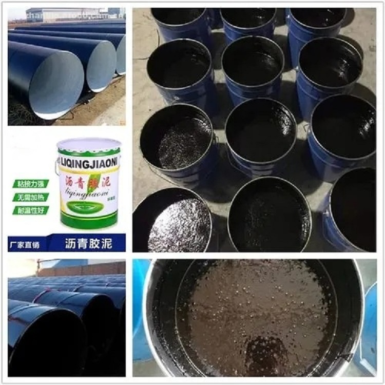环氧沥青防腐涂料厂家报价电话图6