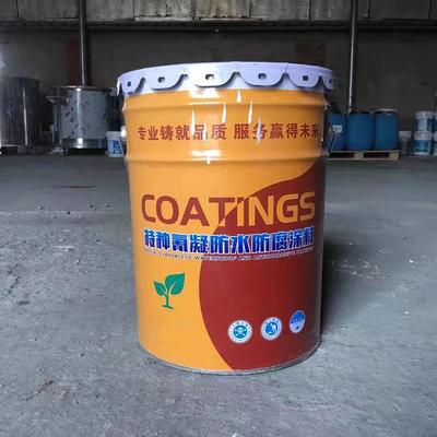 氰凝防水防腐涂料厂子报价电话图2