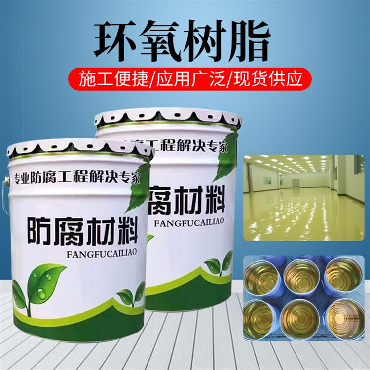 乙烯基树脂厂子报价电话图6